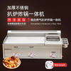 Dekbon's new griddle, fryer, stall all-in-one machine, hand cake machine, gas teppanyaki equipment, frying pan, oden cooking 82 single + frying basket with lid