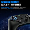 Lenovo S07 wireless bluetooth game controller switch2 type xbox wired computer PC mobile phone NSsteam single handle double shadow wonderland Mingmo Yuanxu no Yuhei