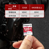 Kingston 128GB SD memory card U3 V90 8K camera memory card high-speed SD card large card reading speed 300MB/s writing speed 260MB/s
