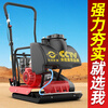 Hongyu Haochuang gasoline flat plate compactor electric diesel road asphalt foundation vibration ground tamper compactor vibration rammer type 90 newly upgraded rotary gasoline power