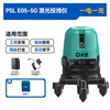 Dayi level infrared level automatic leveling laser green light high-precision bright light Jingdong self-operated 5 lines