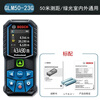 Bosch 50-meter outdoor distance meter high-precision handheld green light laser electronic ruler GLM50-23G outdoor room measuring instrument green light indoor and outdoor available adjustable front and rear waterproof and anti-fall