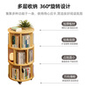 Lin Zhiyu solid wood rotating bookshelf 360-degree bookcase storage rack floor-standing integrated wall-mounted mobile student corner vertical bookshelf store manager hot sale 44*197.8CM cherry wood color