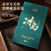 Qichun Icelandic Pu'er tea gift box 500g high-end Yunnan raw tea cakes in independent small packaging as a gift for the father-in-law to drink for himself