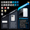 Airmate mobile air conditioner single cooling and heating type refrigeration air conditioner all-in-one machine without external unit installation and drainage free portable removable vertical rental kitchen living room small compressor 2026 new model 1 丨 3 C Icefall