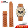 Hengdili adapts to Citizen watch strap FF series CA4500-16X/CA4503 4505 watch strap genuine leather cowhide bracelet accessories khaki white line-no buckle 22mm