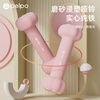 PELPO dumbbell women's fitness equipment home aerobics small dumbbells a pair of arm muscle training 1kg primary school student arm male pink 2Kg*2 (cute cat claws)
