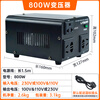 220v to 110v transformer 110V to 220v high power American 120V Japanese 100V voltage power converter 800W two-way transformer 220v to 110v, 110v to 2