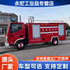 National VI fire sprinkler truck 5 cubic meters forest emergency fire truck 8 tons township community double row foam fire truck fire sprinkler truck deposit