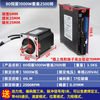 Yue Changsheng's new magnetic braided servo motor set 17-bit single-turn absolute value 220V/400W/600W/80 servo set 1000W3.8NM2500 rpm multi-turn absolute value 5v signal line