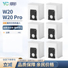 Yicai adapts to Midea Lingmo W20 sweeping robot accessories w20pro roller brush side brush dust bag filter element filter mop holder cleaning fluid consumables 6 dust bags
