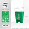 Food waste trash can kitchen special green foot pedal with lid commercial hotel catering large leftovers bucket household 20 liter foot pedal green (kitchen waste)