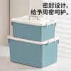 Xitianlong tempered storage box thickened compression storage box snack toy car storage box 30L azurite 1 pack