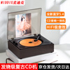 MIDDIX Audiophile grade retro CD player CD audio integrated record player music album CD disc Bluetooth speaker car portable walkman gift walnut generation classic version HIFI level sound effect + new Bluetooth 5.4