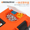 GREENER tool box household storage box hardware parts box stainless steel car multi-layer plastic portable iron box storage box special 7-inch single-layer tool box