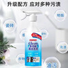 Household multi-purpose cleaning bubble refrigerator home appliance cleaner multi-purpose cleaning agent decontamination and stain removal cleaner 2 bottles 500ml 1 nozzle