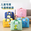 Kindergarten Quilt Storage Bag Children's Quilt Handbag Cotton Quilt Packing Quilt Large Capacity Bag Moving Packing Bag Pink Bunny Thickened Wear-Resistant Oxford Cloth Small Size 45*18.5*39cm Summer Bedding Within 3 Jin