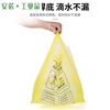 Meige waste garbage bag large yellow portable flat mouth clinic special waste vest 45*50 extra thick 5 wires_1000 pieces_load-bearing thickened