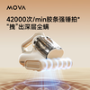 Mova Mite Remover D10 MAX Double Dust Cup Bed Vacuum Cleaner Pet Household Bed Vacuum Cleaner Large Suction Ultraviolet Hot Air Sterilization Dehumidification and Mite Remover