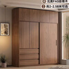 Qu Bainian master bedroom wardrobe antique style oak sliding door wardrobe bedroom home sliding door storage locker Nordic walnut color 1.2 meters oak sliding door wardrobe