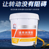 Great Wall Universal Lithium Grease Butter Grease Bearing High Temperature Resistant Wear Resistant 3#2#1#0#00#000 Large Bucket 15KG Jinbo No. 3 Universal Grease 15kg