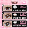 Labaishi Confess Rubik's Cube Color Contact Lenses Daily Disposable Contact Lenses 2 Pack The Goddess Arrives 0 Degrees