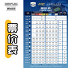 2025 Shanghai Rolex Masters Ticket ATP1000 Shanghai Tennis Masters Super Friends Central Venue Enjoy Seat SA+B Grandstand Ticketing September 29 to October 12 2020-9-29 (12 00) Super Enjoy Double Ticket (Contact customer service for details, private bidding is invalid)
