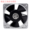 Yue Changsheng UTHS457C 230V ROYAL FAN 120*120*38MM all metal high resistance silver