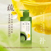 Hair Recipe Tea Pomelo Conditioner Smooth Dry Frizz Repair Smooth 530g Hair Conditioner Jingdong Self-operated