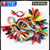 Alligator clip wire double-ended banana plug to crocodile clip with wire power test lead connection line color 2 wires 4 clips DC5.5*2.1 female to crocodile clip red and black wire 50cm (1 piece