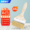 Hasdick wooden handle paint brush 4 inches (10 pieces) paint brush cleaning high-end pure bristle brush HK-504