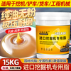 China Overseas Denver Imported Excavator Special Grease No. 3 yellow wear-resistant and high-temperature-resistant long-lasting brushed butter grease factory direct hair