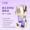 Duoyan Slim Soso Stick Enzyme Jelly Zheng Duoyan recommends live enzyme Hi Eat Xiaosu Classic Blueberry 1 box trial pack