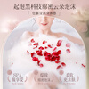 Laotangzhuan bath bomb bubble bomb bath salt bath ball essential oil bubble bath ball cream bubbles
