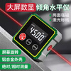 Wing Wing Electronic Digital Display Level Magnetic High-Precision Small Laser Marking Angle Slope Switching Measurement Inclinometer Box Upgraded Double-sided Laser Digital Display Aluminum Alloy Shell Magnetized on Both Sides