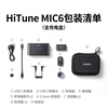 Greenlink MIC6 Wireless Lavalier Microphone One to Two/One to One Camera Radio Microphone Live Broadcast Noise Reduction Mobile Phone Radio Outdoor Anchor Video Shooting Professional Equipment One to Two with Charging Box Suitable for Android Camera Apple 15/16