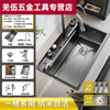 Ye Yu Feiyu Waterfall Large Single Sink Kitchen Sink 304 Stainless Steel Integrated Basin Vegetable Basin Top with 6846 Sink-Pull-out Faucet-Raindance Water Discharge Station Control Left Drainage-Double Waterfall-Digital Display-Button--
