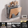 MUYA stainless steel kitchen knife rack storage rack wall-mounted multi-functional cutting board knife chopstick tube integrated storage rack