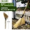 Bamboo broom outdoor special handmade large broom household courtyard broom broom workshop iron broom yard large broom grass broom 2 thickened and durable
