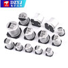 SMD aluminum electrolytic capacitor SMD 16V 25V 35V 50V 100UF 220UF 470UF 25V 100uf Volume 6.3*7.7mm (5 pieces)