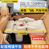 Langetu Car Baby Sleeping Bed Baby Goes Out to Sleep Magic Device Children's Car Long-distance Car Travel Bed Small Month-old Car Luxury Model Wireless Electric Air Pump + Manual Air Pump + Travel Bed