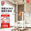 FANATICS crazy latte pull-up device household horizontal bar indoor floor-standing multi-functional single and parallel bar fitness equipment FB-331