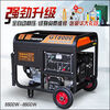 MieLanat Germany imported Shoujia gasoline generator single-phase 220V household 3kw/5kw/6KW/8 3500W hand start burning gasoline 220V