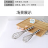 Ye Yu stainless steel 316 egg beater hand mixer egg household egg beater cream baking and whipping tool free 316 special grade extra small 17 cm with