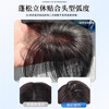 Sky Tree Cloud Gauze Wig Piece Women's Top Hair Replacement Piece Covers White Hair Real Human Hair Volume Increases Hair Volume Breathable and Natural Same Style in Live Broadcast Room - Eight Figure Style Natural Color 25cm
