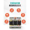 Somo three-phase series reactor CKSG-2.1/0.45-7% capacitor special harmonic compensation filter 値魉 CKSG-0.3/0.45-6% cost-effective