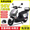 Cool cow 3000 watt 96v electric car for men and women battery car 72v scooter electric motorcycle climbing king battery life black version + free bumper tail box 72V38 6 graphene batteries