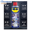 WD40 rust remover, anti-rust lubricant, metal powerful screw and bolt loosening agent, anti-rust oil spray 500ML