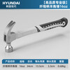 HYUNDAI Korean modern hammer hammer claw hammer household nail hammer woodworking hammer fiber handle small hammer 16oz