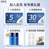 AHC Men's Multi-effect Specialized Lotion 50ml*2 Skin Care Products Oil Control Cleanser New Year's Day Gift for Boyfriend